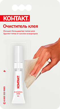 КОНТАКТ Очиститель для моментального клея 4мл блистер (шоу-бокс) /10 /120