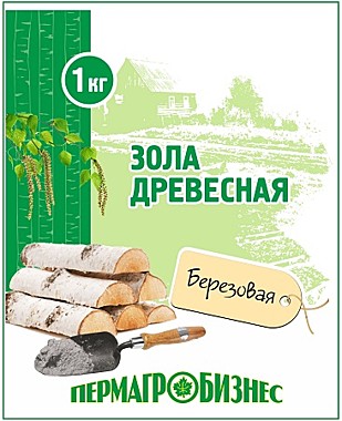 Добавка в почву ЗОЛА ДРЕВЕСНАЯ 1 кг. (ПермАгроБизнес) / 20 / 720