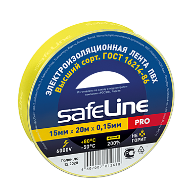 ИЗОЛЕНТА safeLine 15мм х 20м ЖЁЛТЫЙ   /10/200