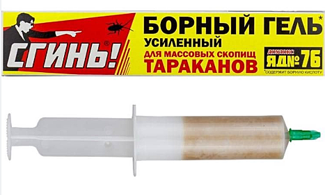 СГИНЬ от ТАРАКАНОВ борный ГЕЛЬ 1шт 30 гр. (Технологии Дохлокс) / 48