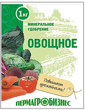 Удобрение ОВОЩНОЕ минеральное удобрение 1кг. (ПермАгроБизнес) / 20