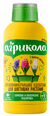 Агрикола Аква для цветущих растений (фл 250 мл) (Техноэкспорт) / 5 / 25