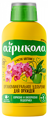 Агрикола Аква для комнатных орхидей (фл. 250 мл.) (Техноэкспорт) / 5 / 25