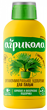 Агрикола Аква для пальм (фл 250 мл) (Техноэкспорт) / 5 / 25