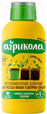 Агрикола Аква Форвард ДЛЯ РАССАДЫ (фл 0,25 л) (Техноэкспорт) / 25