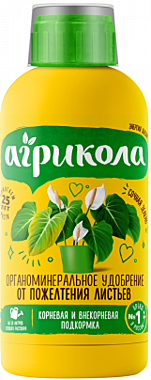 Агрикола Аква от пожелтения листьев (фл 250 мл) (Техноэкспорт) / 5 / 25