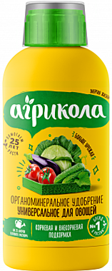Агрикола Аква ВЕГЕТА Универсальное Гуматизированное удобрение для овощных культур (фл 0,25 л) ГринБэлт (Техноэкспорт) / 25