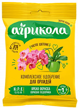 Агрикола Универсальное комплексное удобрение для орхидей (пак 25 гр.) ГринБэлт (Техноэкспорт) / 100