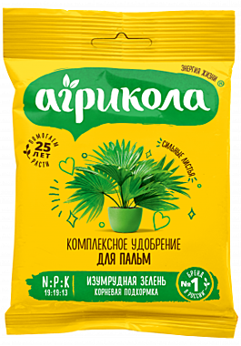 Агрикола Универсальное комплексное удобрение для пальм (пак 20 г) ГринБэлт (Техноэкспорт) / 100