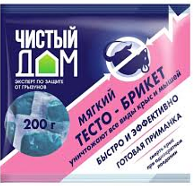 ЧИСТЫЙ ДОМ тесто - брикет от крыс (пак 200 гр) (Техноэкспорт) / 50