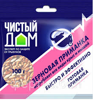 ЧИСТЫЙ ДОМ Зерновая приманка от крыс и мышей (пак 100 гр) (Техноэкспорт) / 50