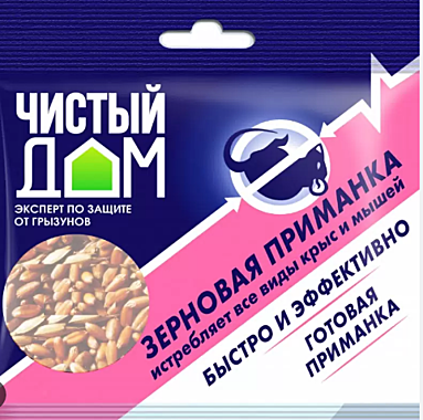 ЧИСТЫЙ ДОМ Зерновая приманка от крыс и мышей (пак 200 г) (Техноэкспорт) / 50