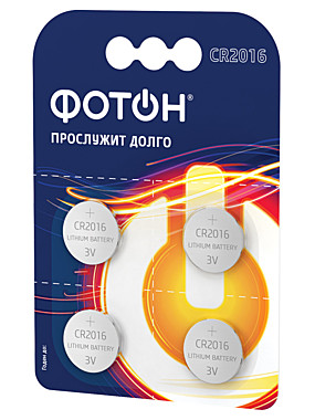ЭЛЕМЕНТ ПИТАНИЯ 