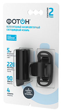 ФОНАРЬ 