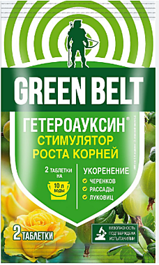 ГЕТЕРОАУКСИН Стимулятор роста корней (2 капс.) ГринБэлт (Техноэкспорт) / 100 