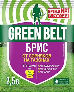 БРИС защита ОТ СОРНЯКОВ на газонах 2,5 гр. (Техноэкспорт) / 200