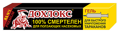 ТМ Дохлокс