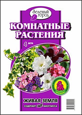 Грунт ЗЕЛЁНЫЙ ГОРОД Комнатные растения 4 л. на основе биогумуса (БиоТек) / 10 / 300
