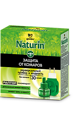 Gardex Naturin Комплект: прибор универсальный + жидкость от комаров без запаха, 30 ночей / 24