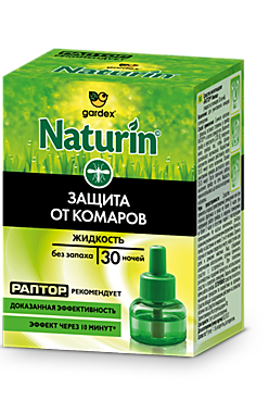 Gardex Naturin  Жидкость от комаров без запаха, 30 ночей / 24