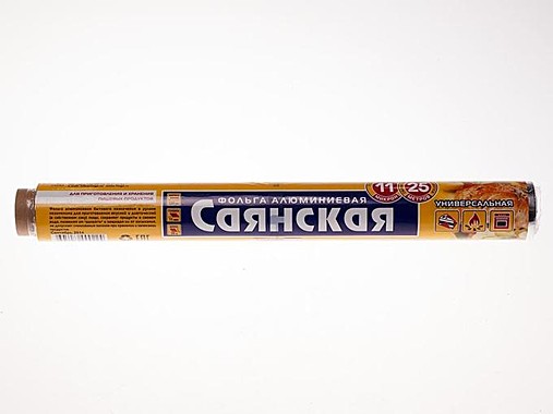 Фольга Саянская УНИВЕРСАЛЬНАЯ 25м в пленке (толщина 11 мкм) / 28