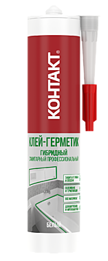 КОНТАКТ Клей-Герметик гибридный санитарный профессиональный БЕЛЫЙ 290 мл. / 12