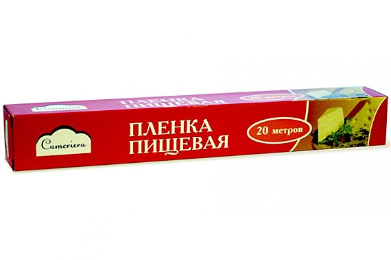 ПЛЁНКА ПИЩЕВАЯ 29см Х 20м, в футляре 