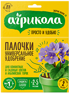 Агрикола Универсальное  комплексное удобрение-палочки с защитой от вредных насекомых для комн., сад. цветов и альп. горок (10 палочек) ГринБэлт /48