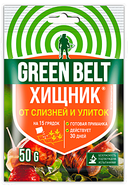 ХИЩНИК Защитное средство от почвообитающих ВРЕДИТЕЛЕЙ (50гр) (Техноэкспорт) / 50