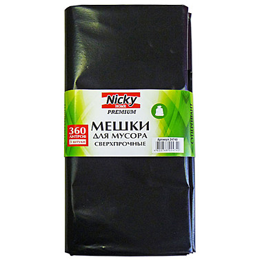Мешки для мусора 360л/3шт/LDPE/85мкм Nicky Home Premium (Эрмита) / 20