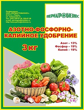 Удобрение АЗОТНО-ФОСФОРНО-КАЛИЙНОЕ 3кг. (ПермАгроБизнес) / 10