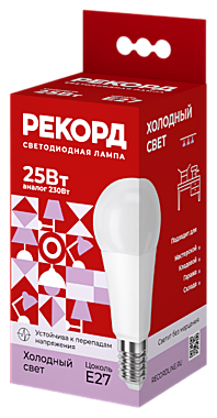 ЛАМПА светодиодная 