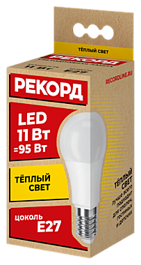 ЛАМПА светодиодная 