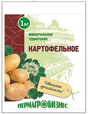 Удобрение КАРТОФЕЛЬНОЕ концентрированное удобрение 1кг. (ПермАгроБизнес) / 20