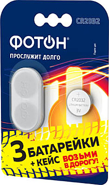 ЭЛЕМЕНТ ПИТАНИЯ 