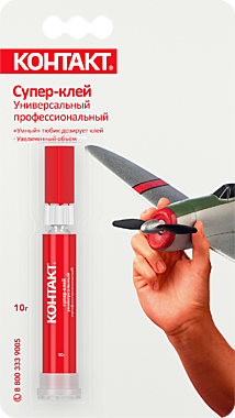 КОНТАКТ супер-клей 10гр. УНИВЕРСАЛЬНЫЙ Професиональный (шоу-бокс) /10 