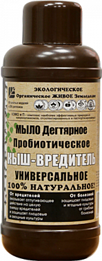 ДЕГТЯРНОЕ мыло (Кыш-Вредитель) 500мл. / 14