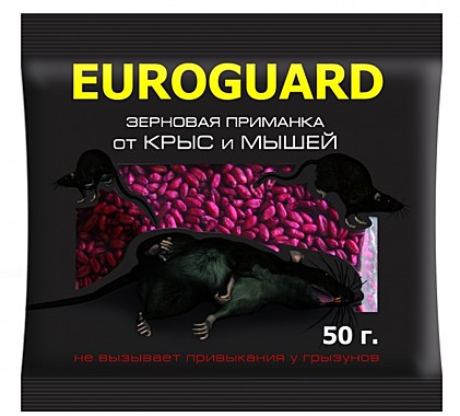 ЕВРО ГАРД зерно от крыс и мышей 50 гр. / 100