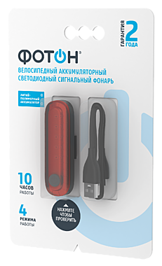 ФОНАРЬ 