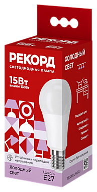 ЛАМПА светодиодная 