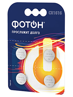 ЭЛЕМЕНТ ПИТАНИЯ 