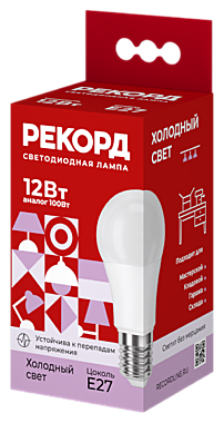 ЛАМПА светодиодная 