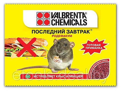 ПОСЛЕДНИЙ ЗАВТРАК  зерновая приманка, СЫР,  100г / 100