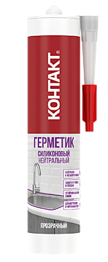 КОНТАКТ Герметик силиконовый нейтральный ПРОЗРАЧНЫЙ 280 мл. / 12