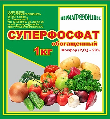 Удобрение СУПЕРФОСФАТ обогащённый, универсальное удобрение 1кг. (ПермАгроБизнес) / 20