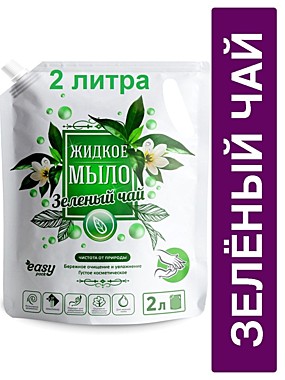 Жидкое мыло 2000мл 