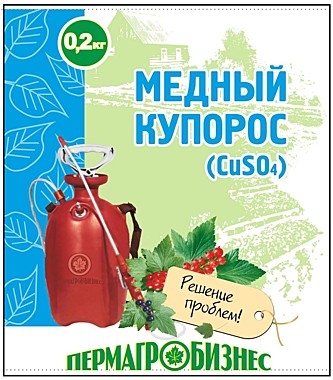 Удобрение МЕДНЫЙ КУПОРОС 200 гр. (ПермАгроБизнес) / 50
