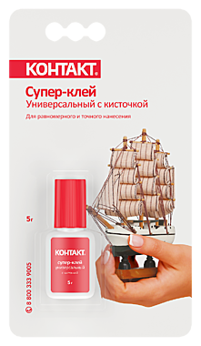 КОНТАКТ супер-клей 5гр. УНИВЕРСАЛЬНЫЙ С КИСТОЧКОЙ (Шоу-Бокс) / 10 