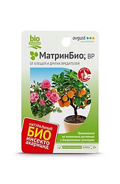 МАТРИН Био Натуральный биологический препарат для защиты овощных, плодовых культур и винограда от широкого спектра вредит (флакон) 9мл. (Август) / 80