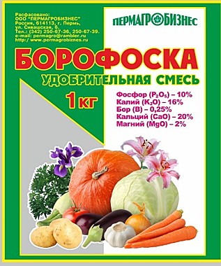 Удобрение БОРОФОСКА Гранулированная удобрительная смесь  1кг. (ПермАгроБизнес) / 20